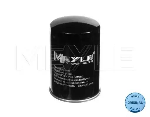 Фильтр масляный VW