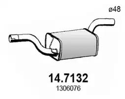 Глушитель задняя часть