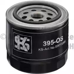 Масляный фильтр КПП Volvo