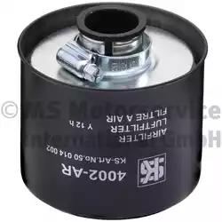 Фильтр компрессора воздушный Volvo (малый)