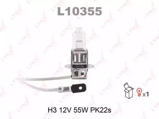 Лампа H3 12V55W Pk22s LYNXauto