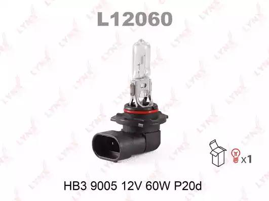 Лампа HB3 9005 12V60W P20D