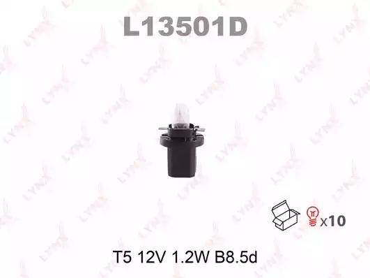 Лампа накаливания панели приборов T5 12V 1.2W B8.5d