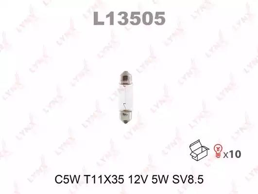 Лампа C5W 12V SV8.5 T11X35
