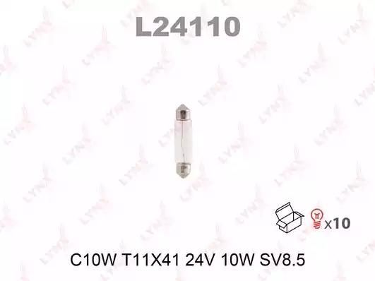 Лампа 24V C10W 10W SV8,5 подсветки салона