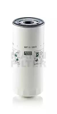 Фильтр масляный BY PASS FH12