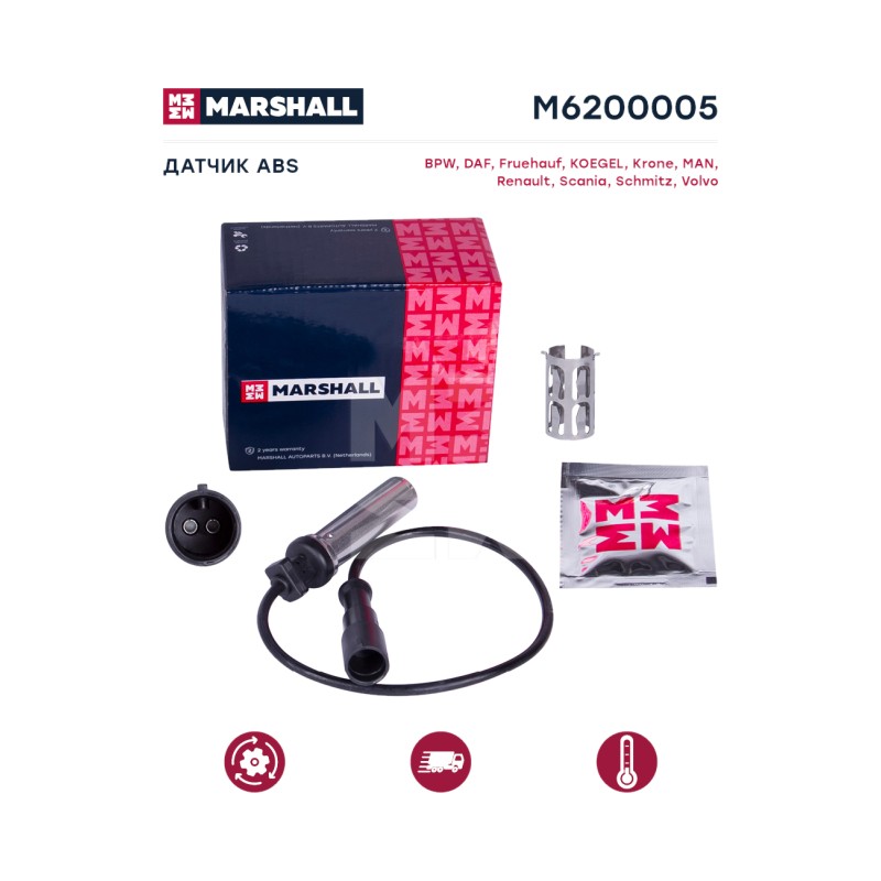 Датчик ABS 0.3m прямой