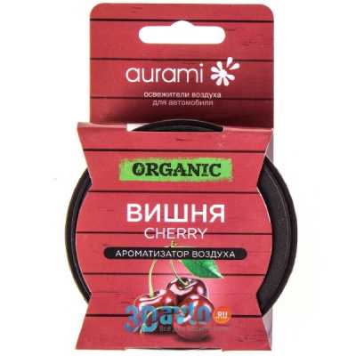 Ароматизатор воздуха  Aurami Organic под сиденье Вишня