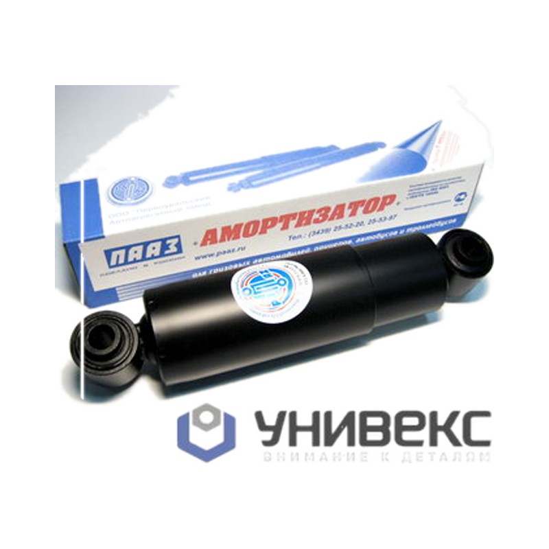Амортизатор подвески 317-475 0/0 (20*62/20*62) SAF