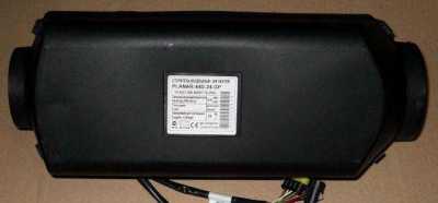 Отопитель воздушный Planar 44D-24-GP-S