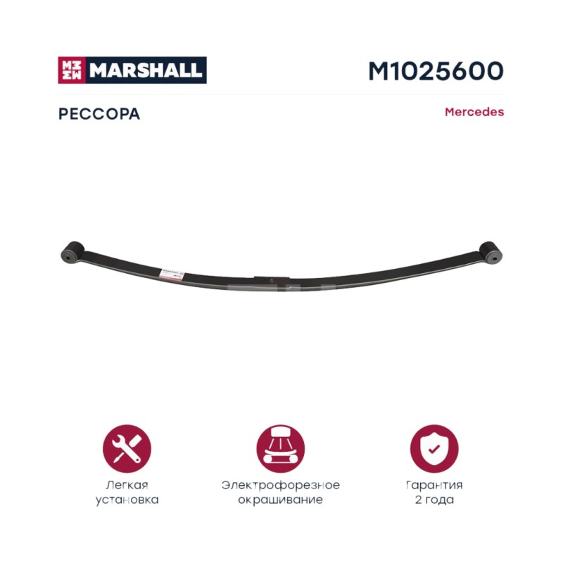 Рессора передняя 860*940 1*32мм 80мм Atego