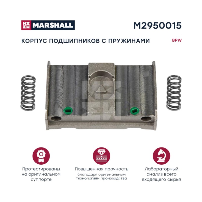 Корпус подшипников суппорта с пружинами БПВ TSB 3709