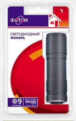Фонарик "Фотон" шоу-бокс (9 светодиодов)