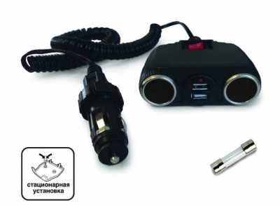 Разветвитель прикуривателя 2 гнезда/ 2 USB порта