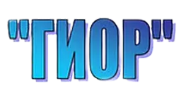 Гиор Гиор