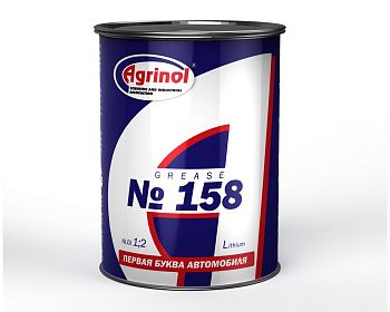 Смазка 158 АГРИНОЛ 2,5кг