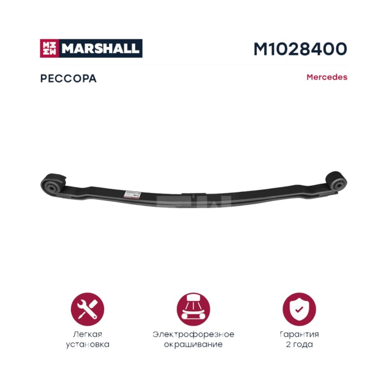 Рессора Мерседес о.н. 0003200202 (M1028400)