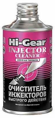 Очиститель инжектора Hi-Gear 0.325л