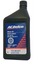 Масло моторное синтетическое Motor Oil 5W-20, 0.946л