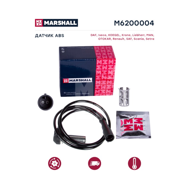 Датчик ABS 1000мм угловой
