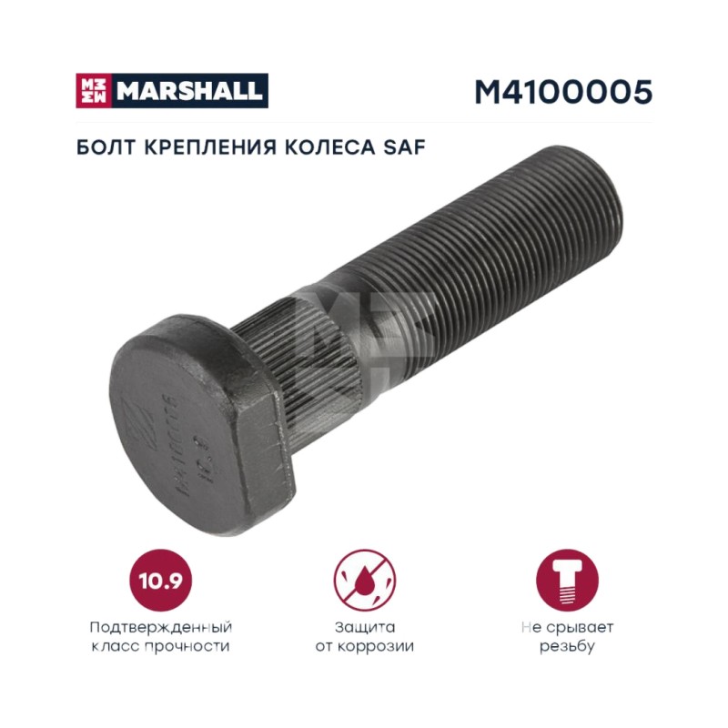 Шпилька колесная M22x1.5x83мм SAF