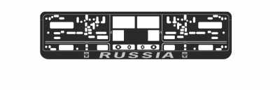Рамка номерного знака  "Russia" (чёрный, серебро) AVS RN-08