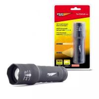 Фонарь ЯРКИЙ ЛУЧ Т2 "FOCUS" алюмин. корпус, светодиод 1W фокусировка 1хАА