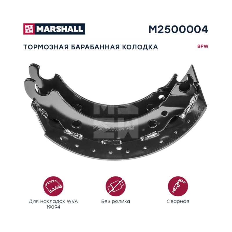 Колодка тормозная 420x200 BPW / срез - срез / 19094 (с роликом)