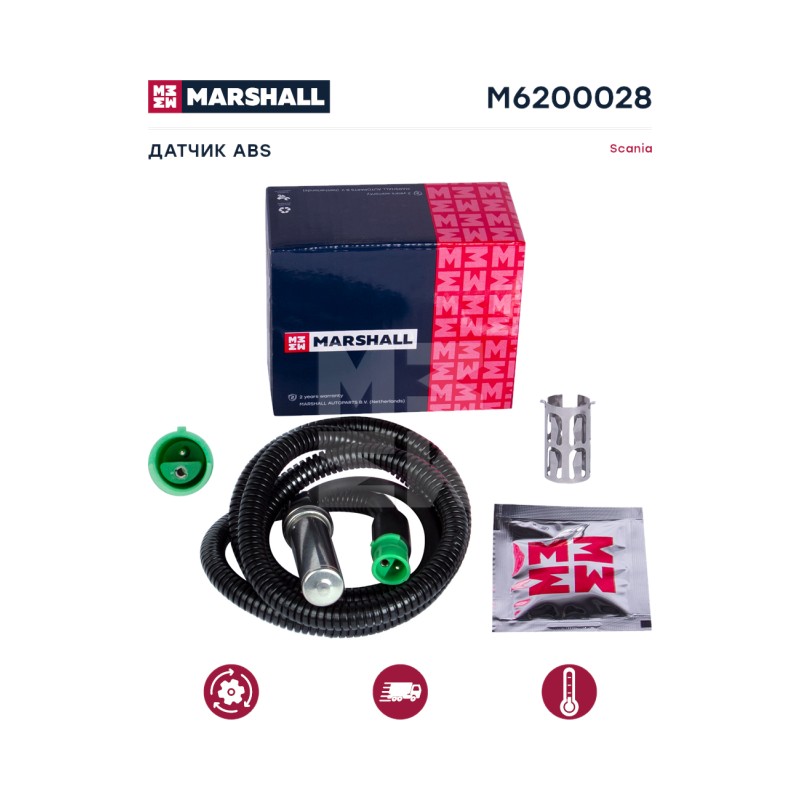 Датчик ABS 1170мм передний SCANIA 4,P/G/R/T