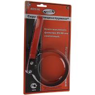 ключ фильтра ленточный Автодело