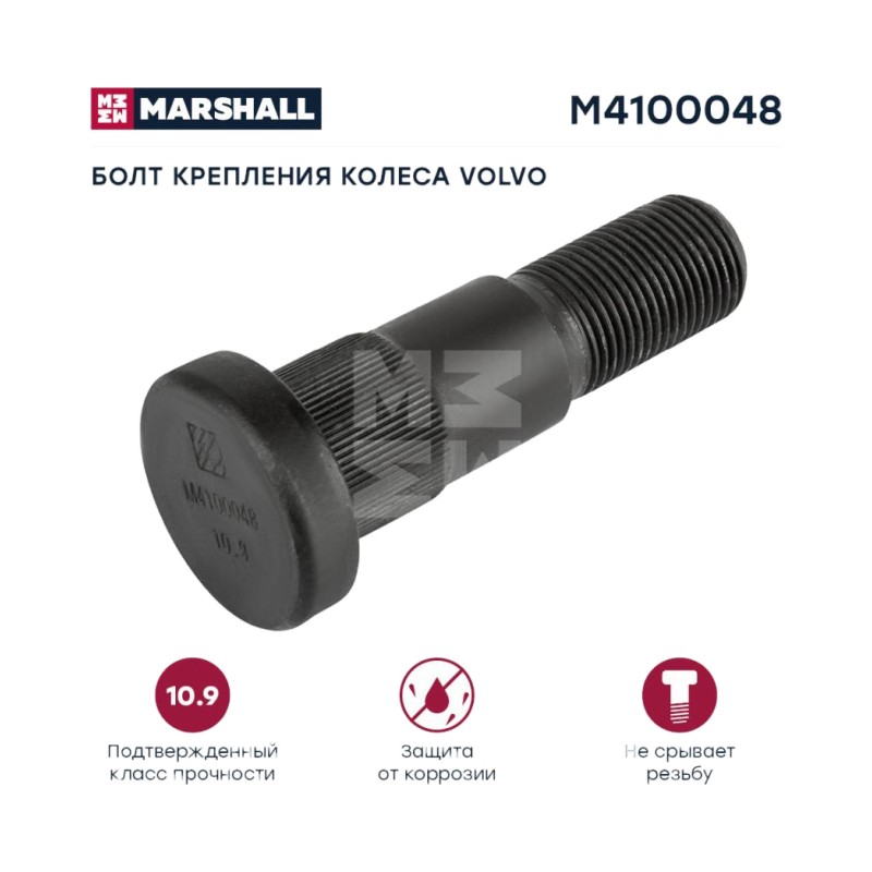 Шпилька колесная 7/8''x14UNFx82.5мм VO