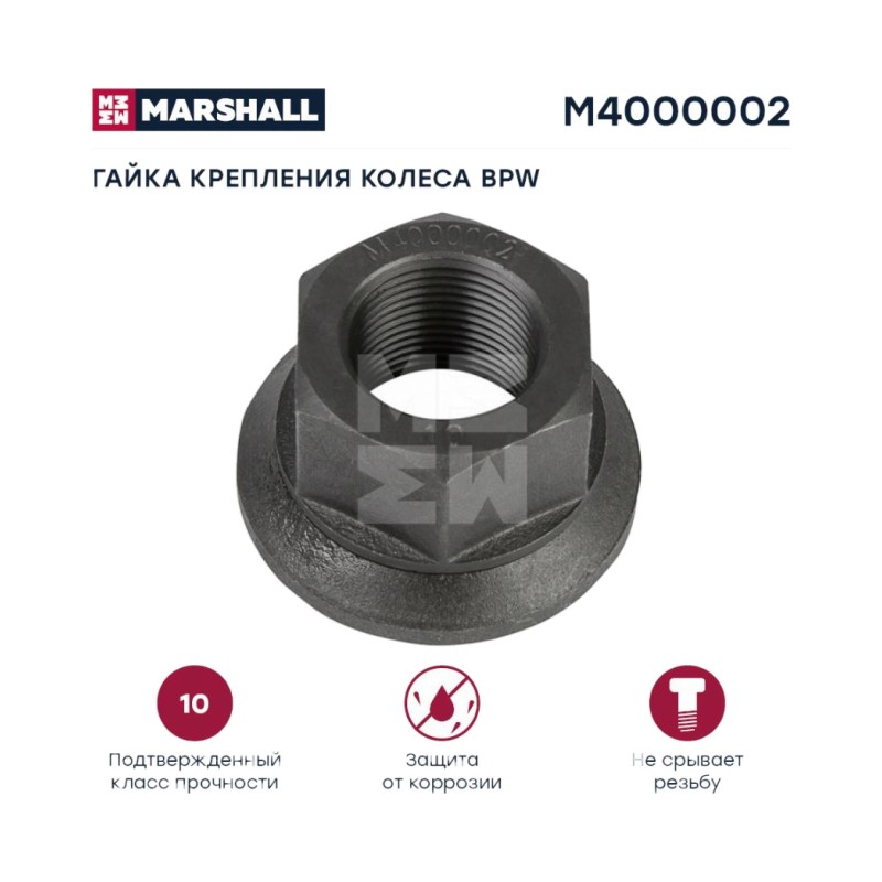 Гайка колесная с вращающейся юбкой M22x1.5 H=27 SW32 \Omn MB.MAN.BPW