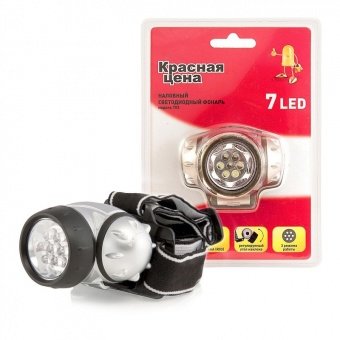 Фонарь RED 703 налобный,7 светодиодов, 3 режима,на 3x AAA