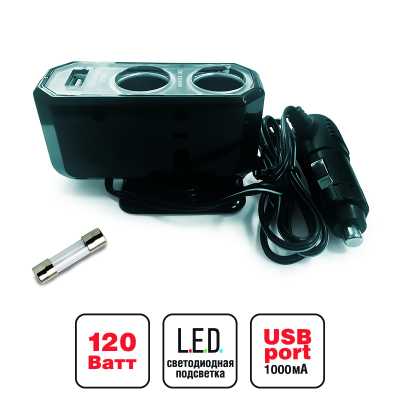 Разветвитель прикуривателя AVS 12/24 2 выхода + USB CS212U