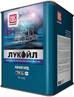 Масло моторное полусинтетическое Авангард 10W-40, 18л