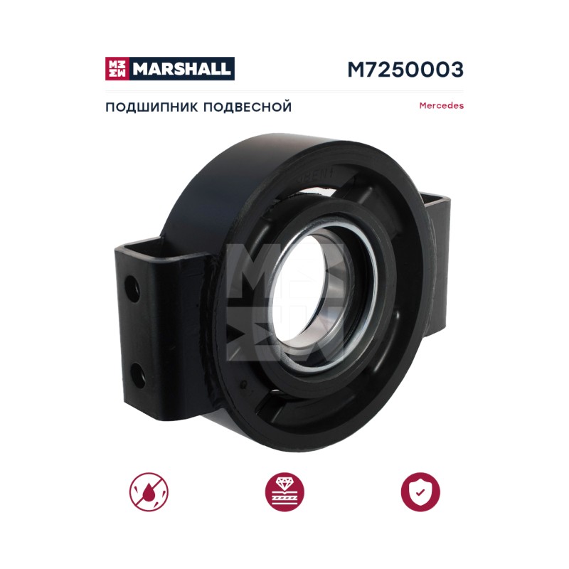 Подшипник подвесной D70 MB