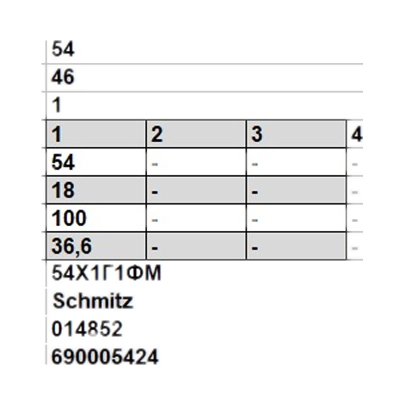 Полурессора однолист 1/54x100x54 572+490 S30  Sсhmitz