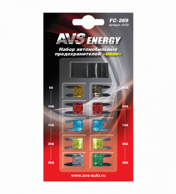 Предохранители AVS FC-269 "мини" набор в блистере