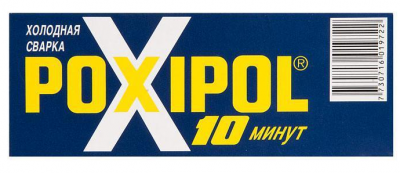 холодная сварка  Poxipol син упак. 70 г