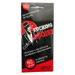 Ароматизатор возд. ''contex'' Fucking Egoist