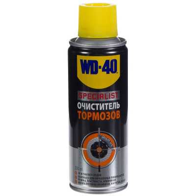 Очиститель тормозов WD-40 200мл.