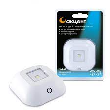 Фонарь светильник ЯРКИЙ ЛУЧ АКЦЕНТ N125 "QATRO" квадр белый 1 SMD LED 4000К сенс упр накладной