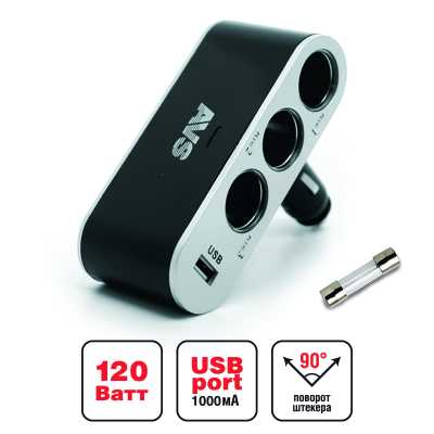 Разветвитель прикуривателя AVS 12/24 3 выхода + USB CS312U
