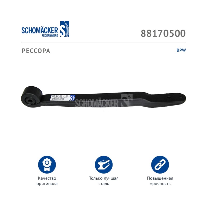 Полурессора O 24 мм, K = 30 мм, 1 x 56 / 70 мм, L1 500 / 310 мм BPW