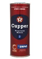 Масло моторное синтетическое CUPPER 5W-40, 1л