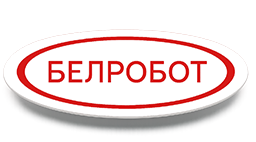 Белробот