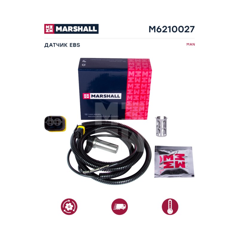 Датчик ABS 1850мм передний правый MAN угловой