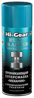 Смазка HI-GEAR универсальная с преобразователем ржавчины аэрозоль