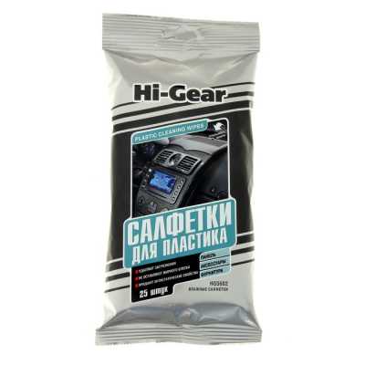 Салфетки влажные HI-GEAR для пластика