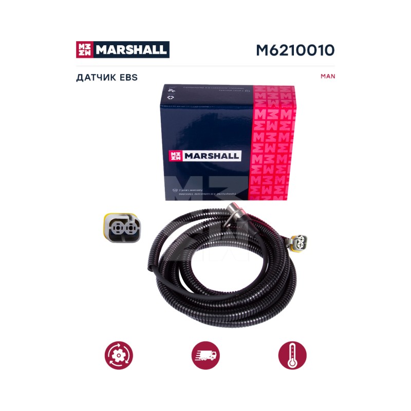 Датчик ABS 2065мм MAN TGA